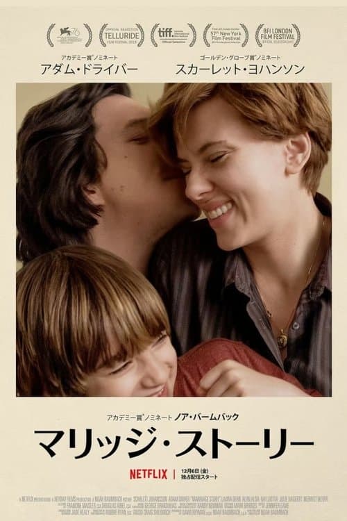 『パラサイト』級の衝撃を自宅で。Netflixオリジナルが生んだ至高の傑作5選